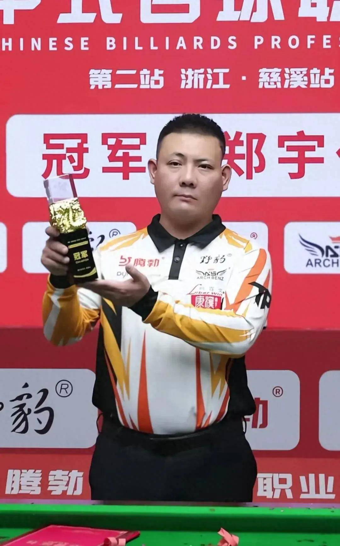 林高远的表 林高远的表