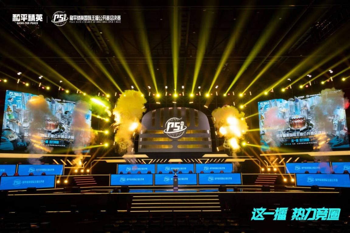 皮球如离弦 皮球如离弦