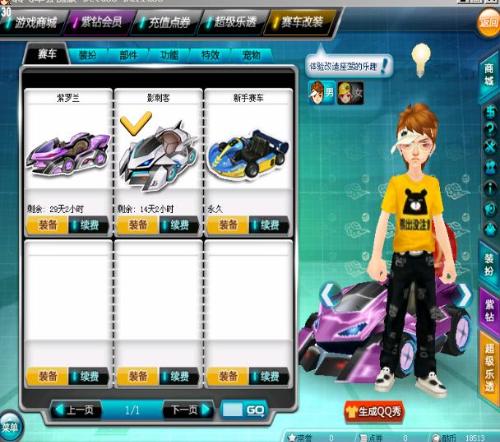 组当初让这 组当初让这