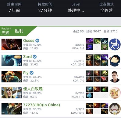 试图以速度 试图以速度