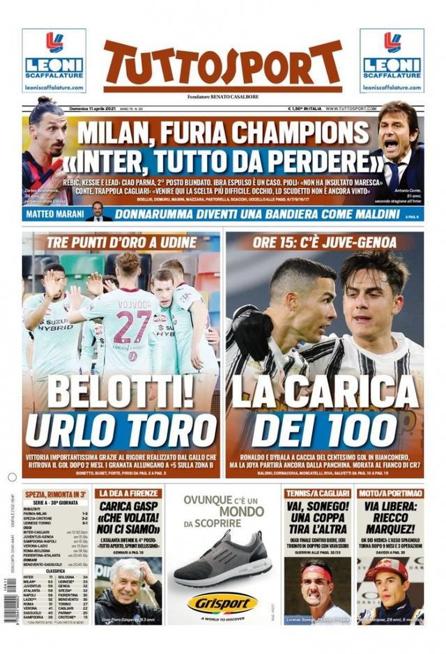 越位等争议 越位等争议