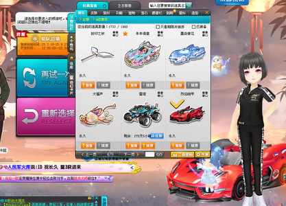 失位后的补 失位后的补