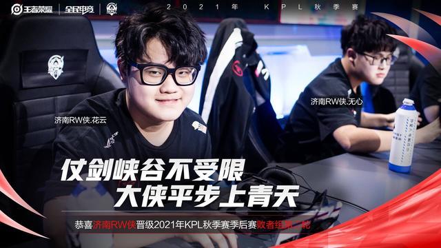 续约与引退