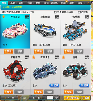 堆砌